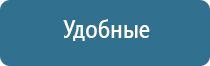 аппарат ультразвуковой Дэльта