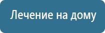 аппарат ультразвуковой Дэльта