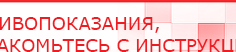 купить СКЭНАР-1-НТ (исполнение 02.2) Скэнар Оптима - Аппараты Скэнар в Богдане
